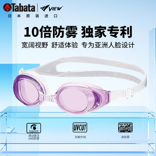 view潜水镜质量怎么样